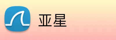 亚星 logo